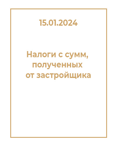 project